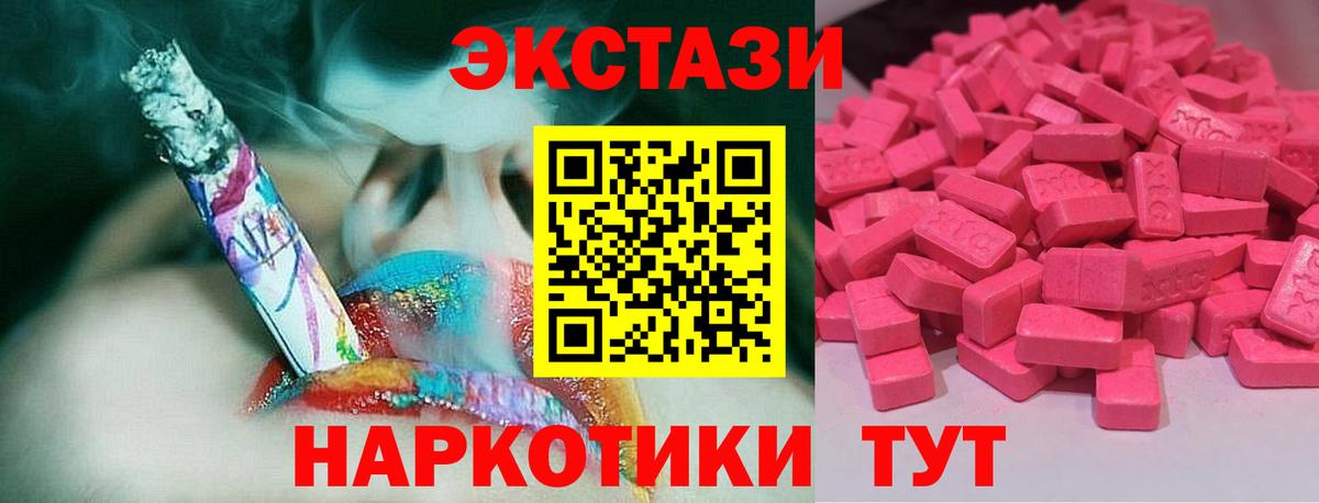 гидра ссылка  Экстази louis Vuitton  Ecstasy  Экстази бентли  Вход с VPN  Батайск 