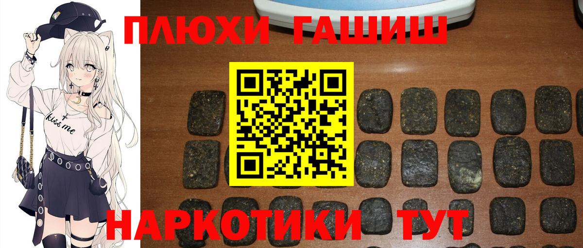 Гашиш Ice-O-Lator Батайск
