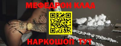 прущие грибы Владикавказ