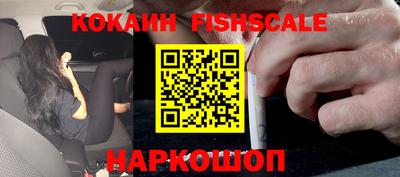 прущие грибы Владикавказ