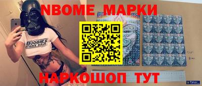 прущие грибы Владикавказ