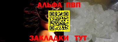 прущие грибы Владикавказ