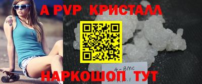 спиды Владимир