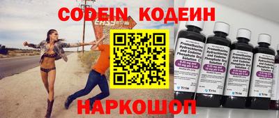 PSILOCYBIN Вязьма