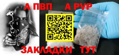 прущие грибы Владикавказ
