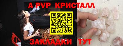 PSILOCYBIN Вязьма