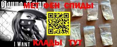 спиды Владимир