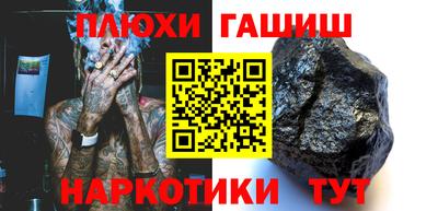 прущие грибы Владикавказ