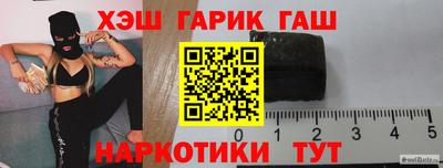 прущие грибы Владикавказ