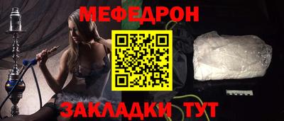 прущие грибы Владикавказ