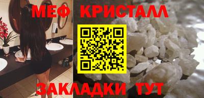 прущие грибы Владикавказ