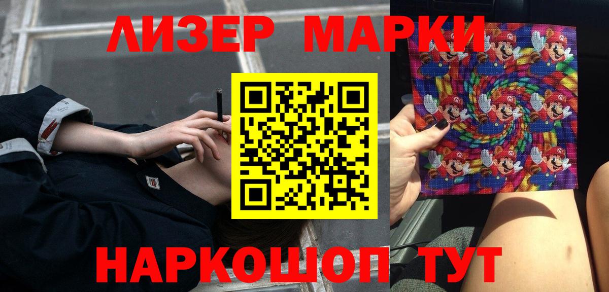 LSD-25 экстази кислота Батайск