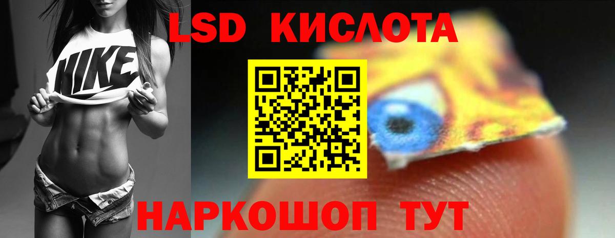 Батайск  Лсд 25 экстази кислота  Лсд 25 экстази  Вход с VPN 
