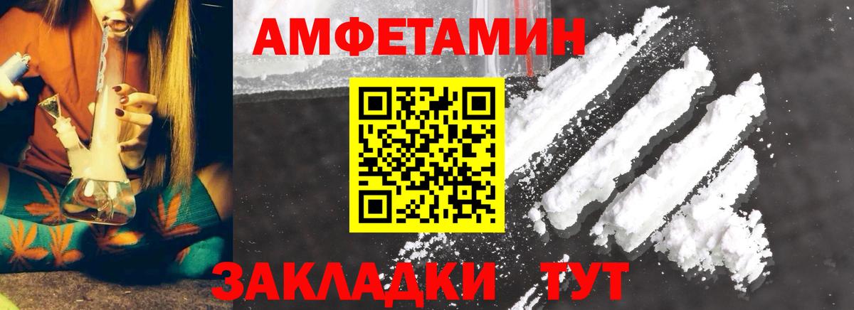 Первитин витя Батайск