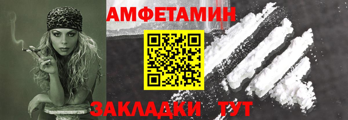 Метамфетамин винт  Вход с VPN  Метамфетамин  Батайск  Метамфетамин винт 