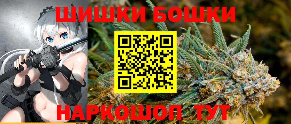 Батайск  Конопля Bruce Banner  Каннабис сатива  Шишки марихуана план  Вход с VPN 